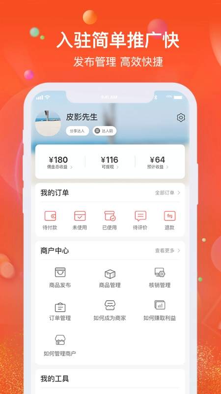 云享优汇图3