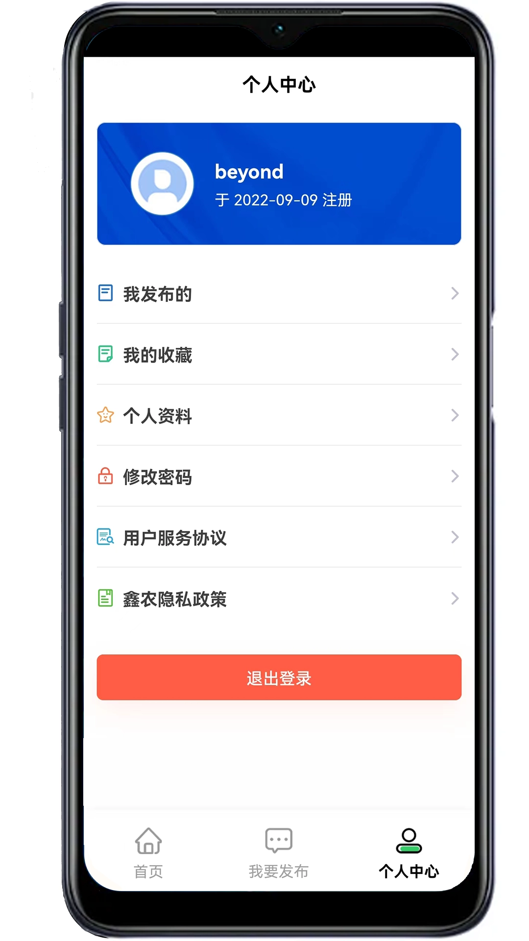 鑫农图2