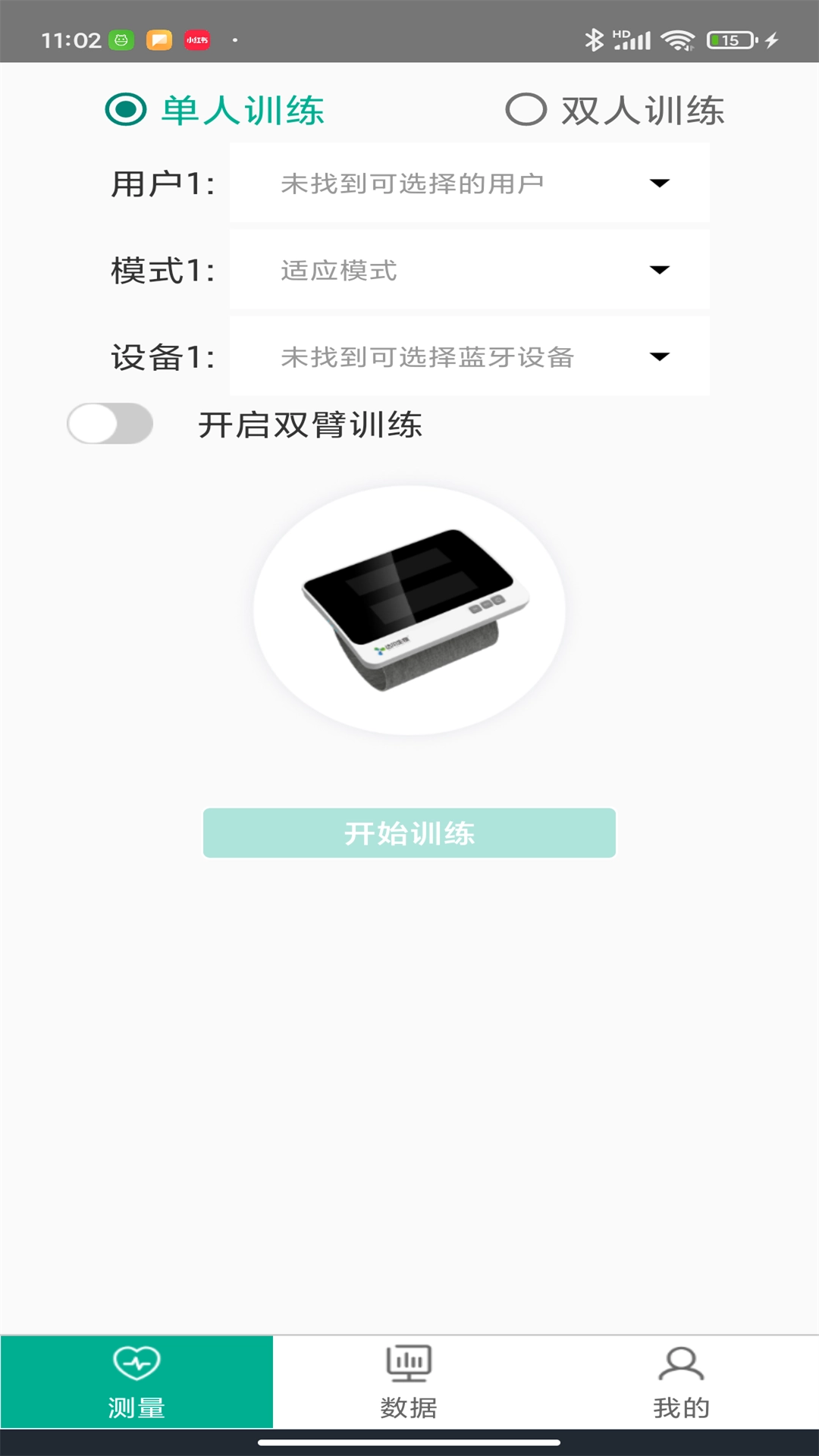 预则康图2