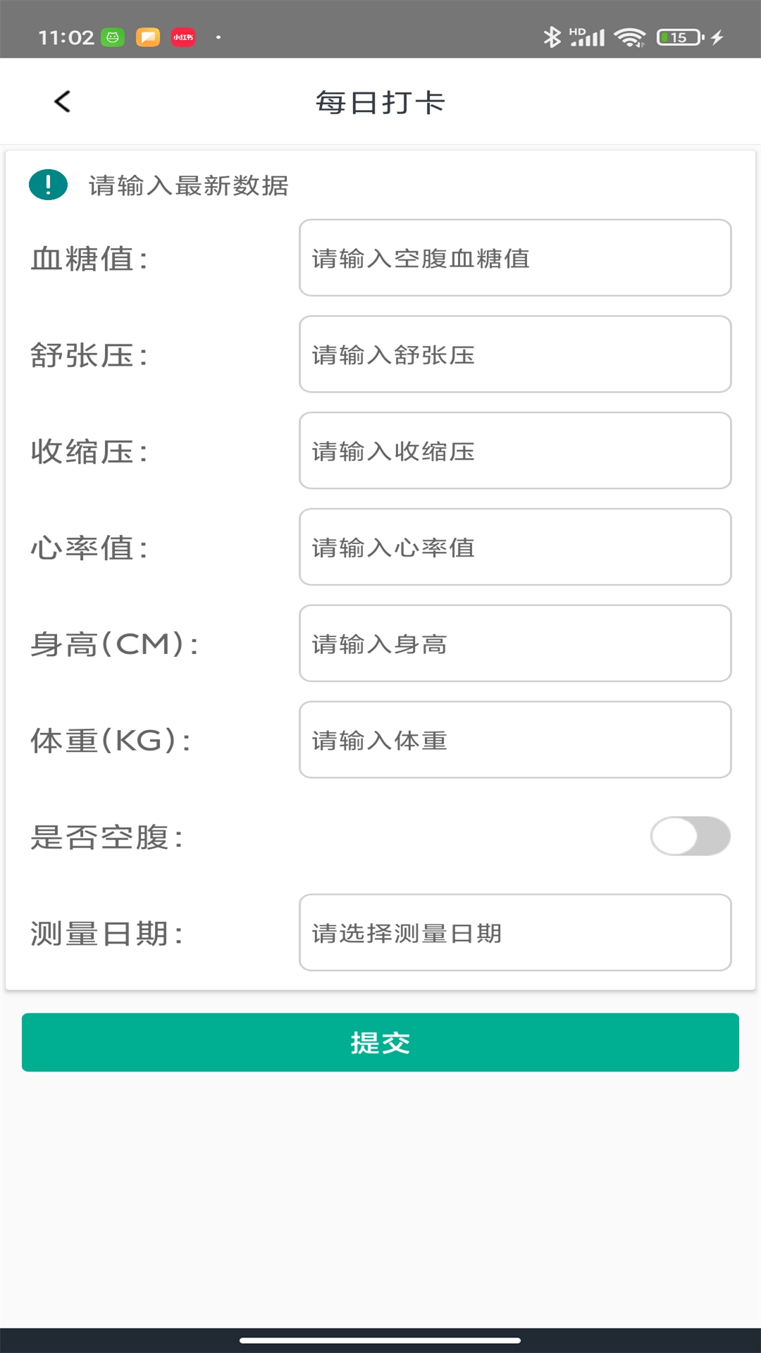 预则康图4