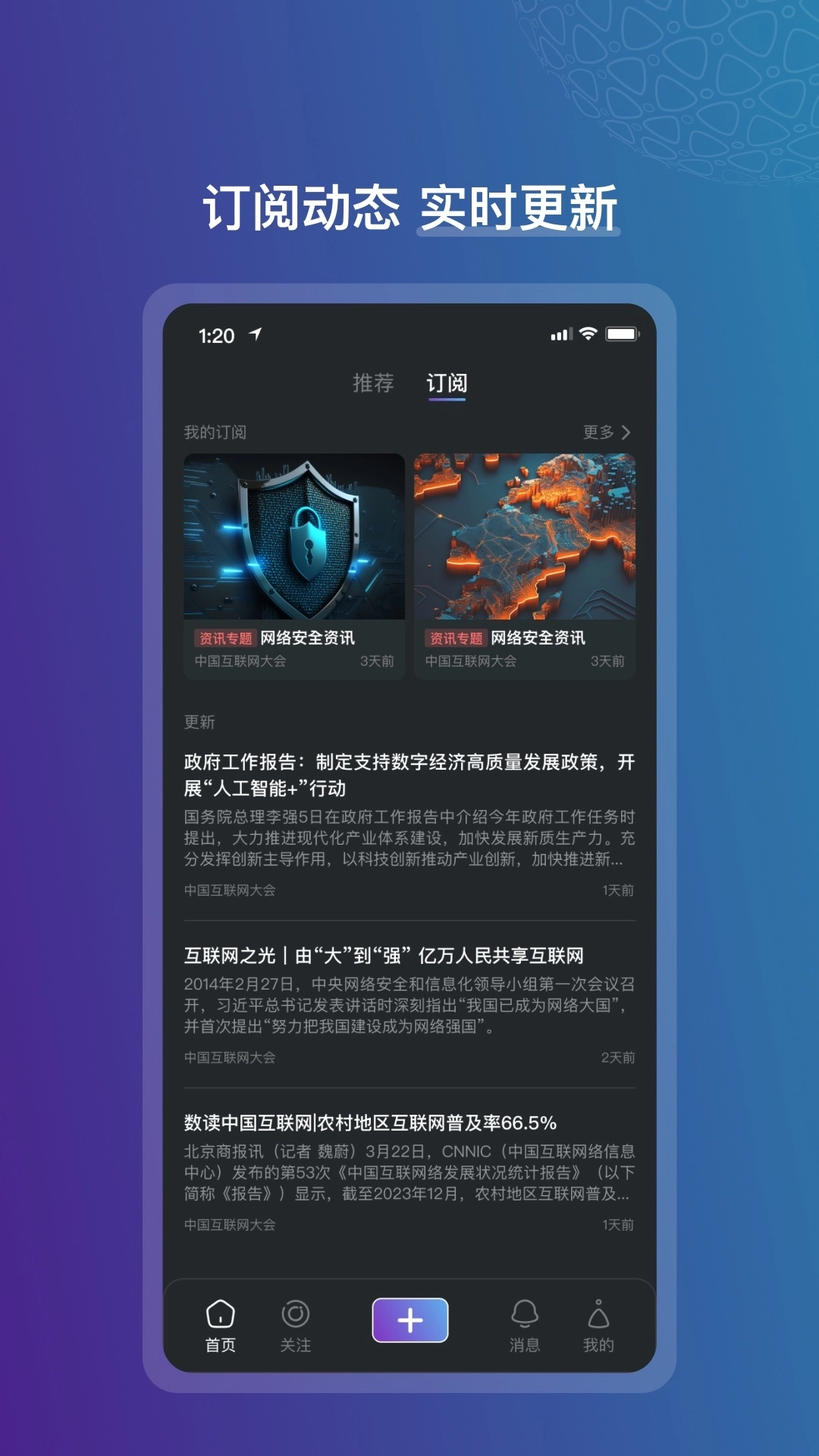 数聚图2