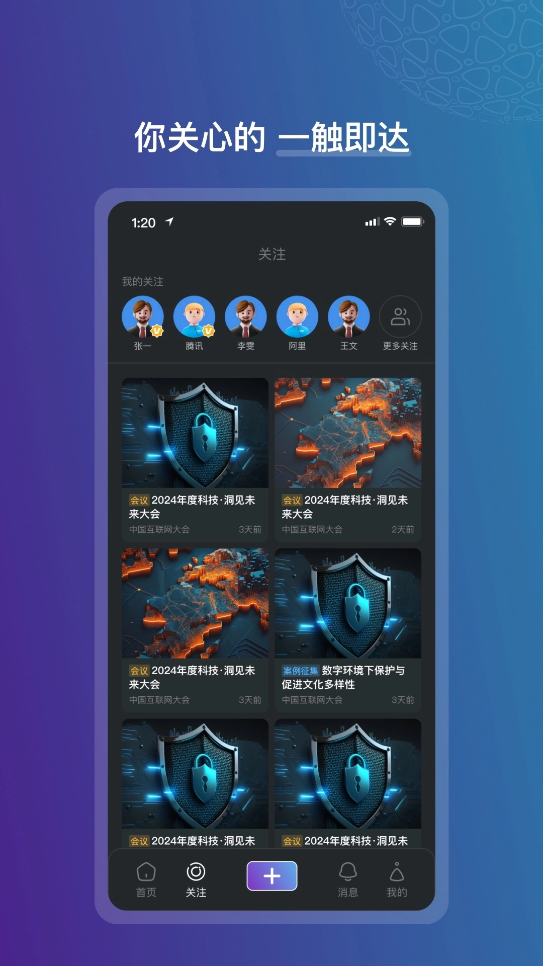 数聚图3