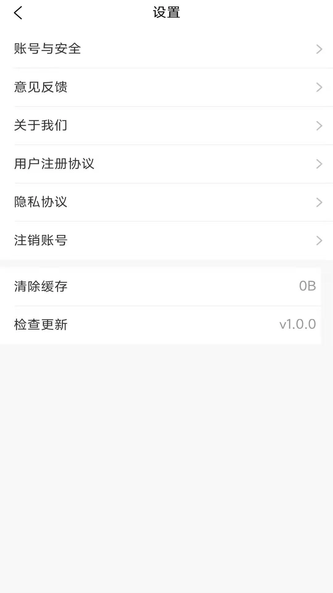 希夷图4