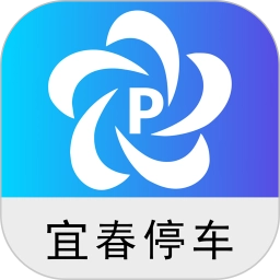 宜春停车