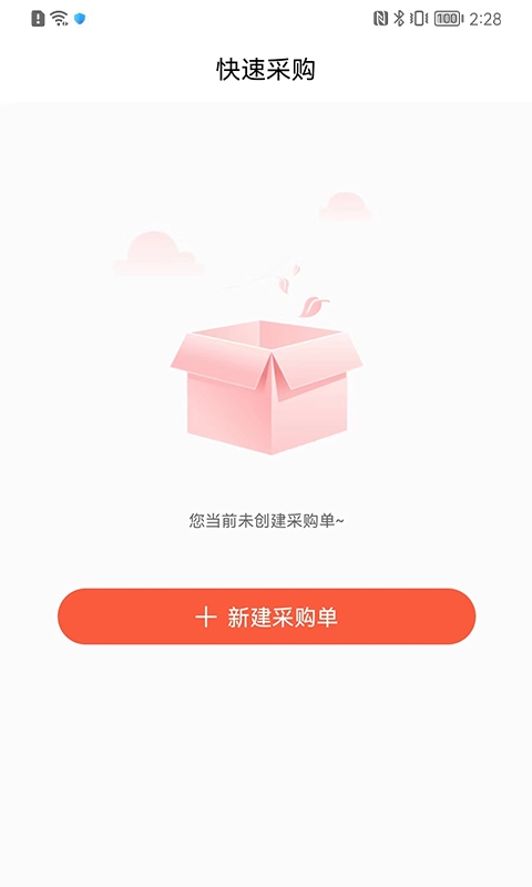 晶东找货图3