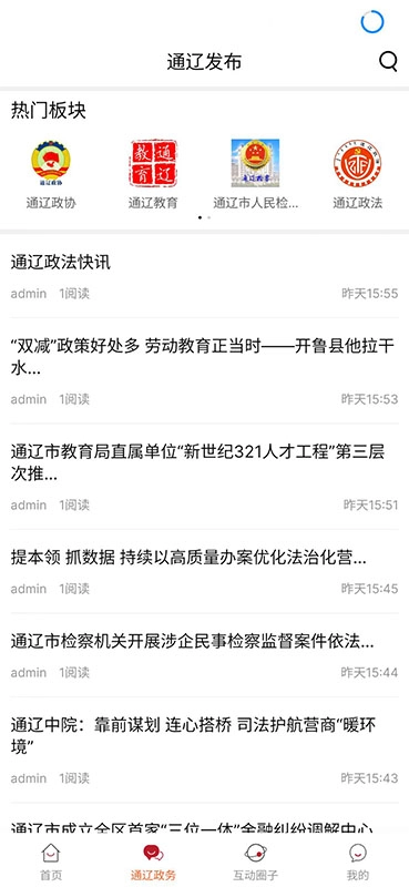 在通辽图3