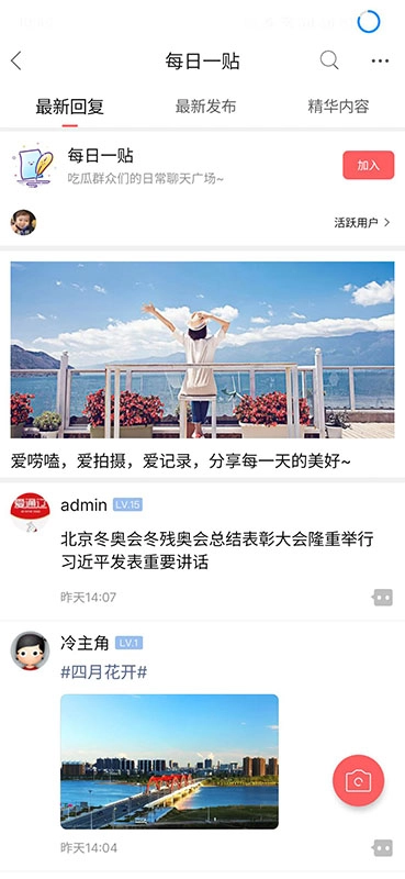 在通辽图4