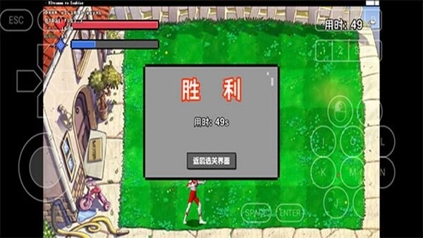 奥特曼大战僵尸游戏(1)