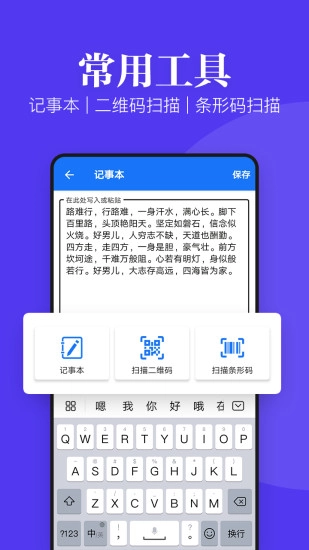 文件文档查看器图4