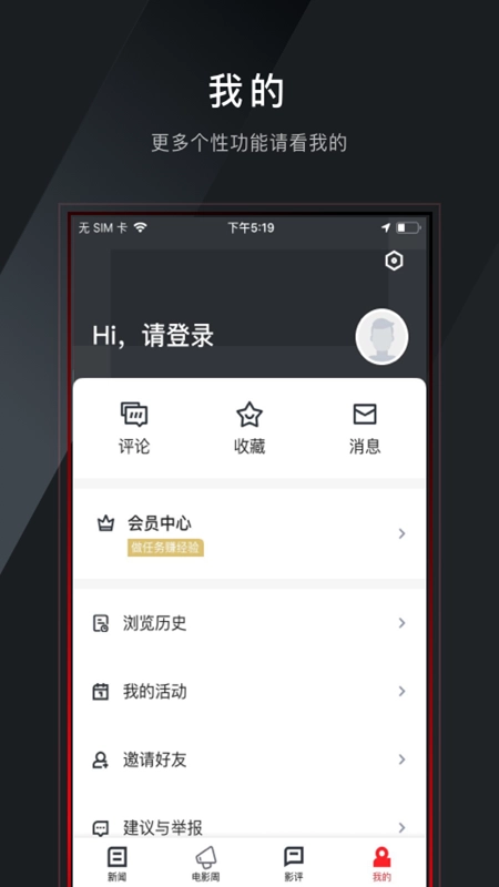 瞄电影图3
