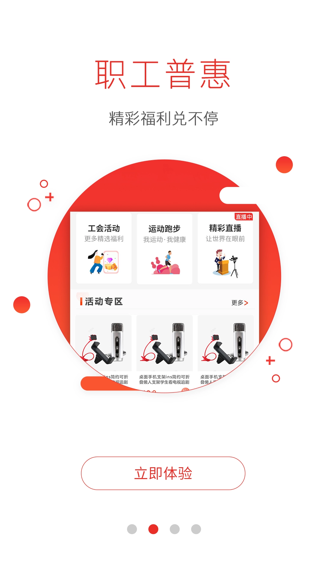 濮工惠图2
