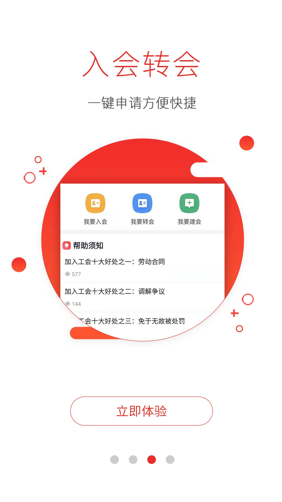 濮工惠图3