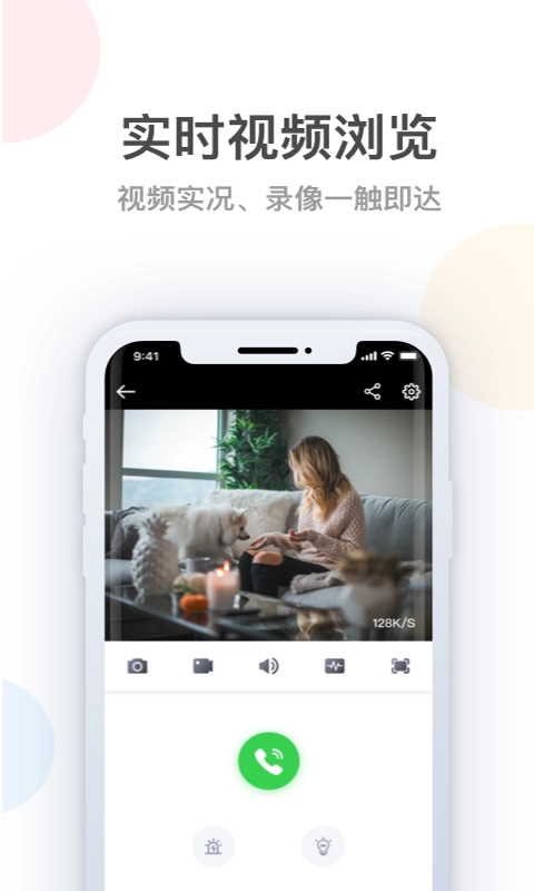 桔子柚子图2