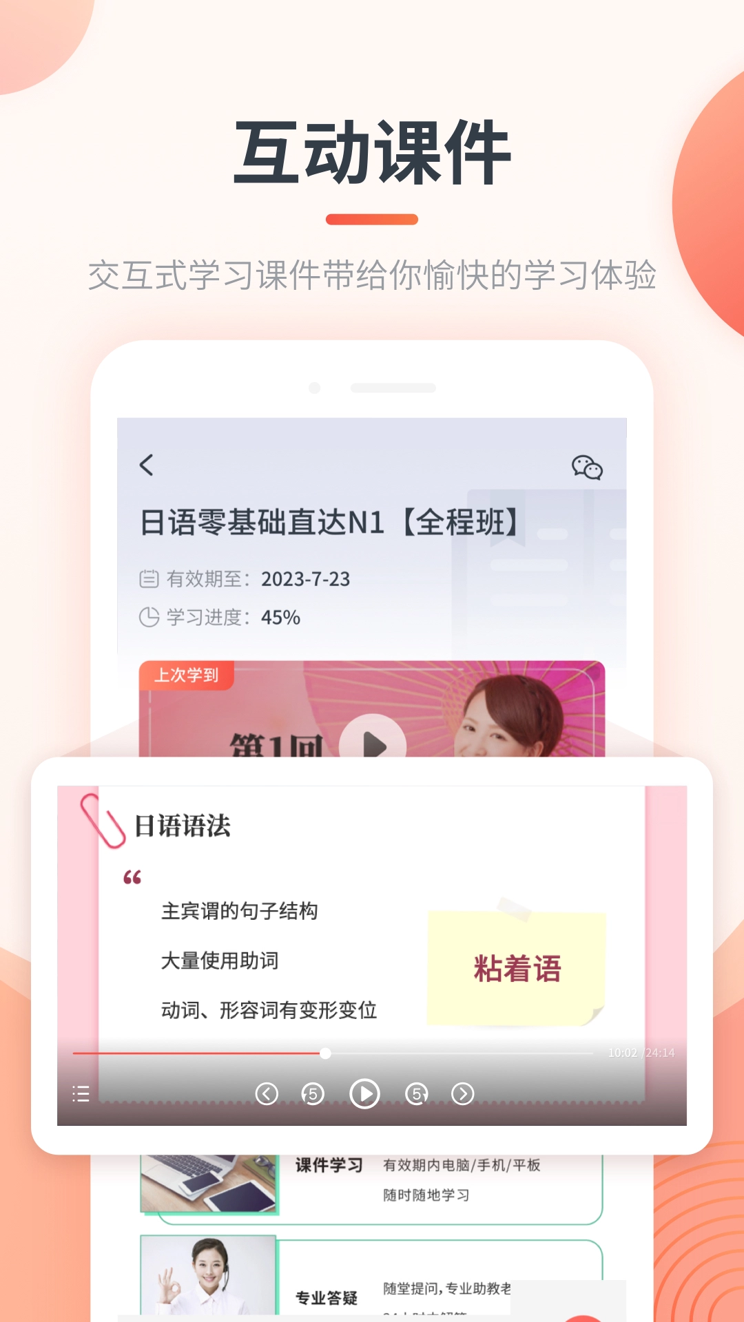 荟课堂图4