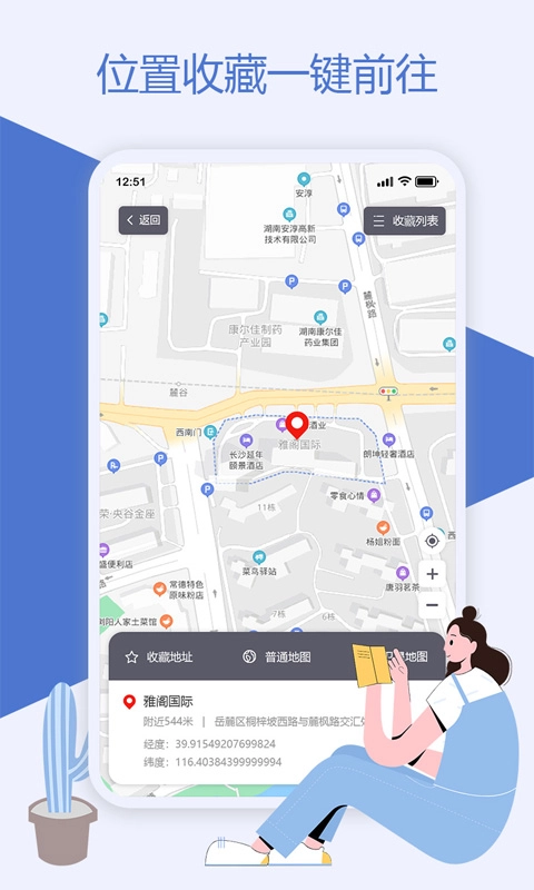 魔换空间图4