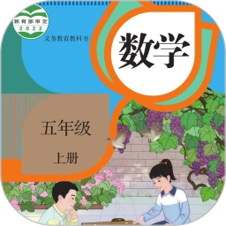五年级数学上册