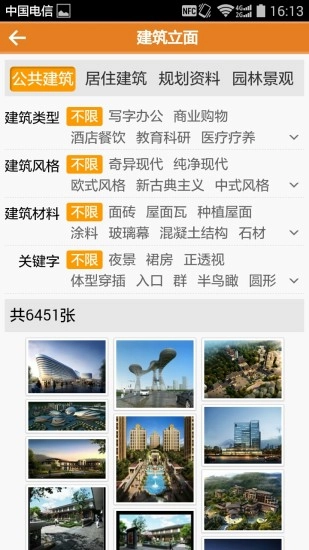 搜建筑图2