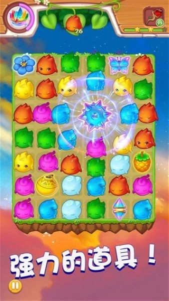 小魔灵消消之旅正版(1)