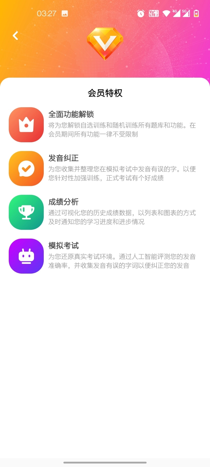 话考手图3