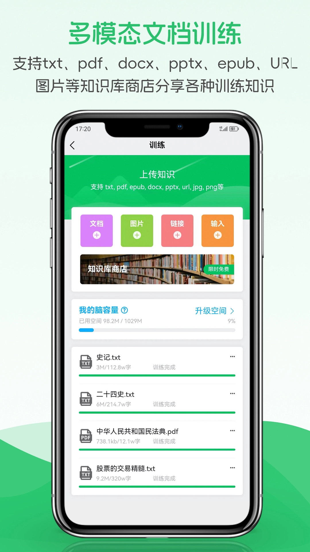 超脑星球图3