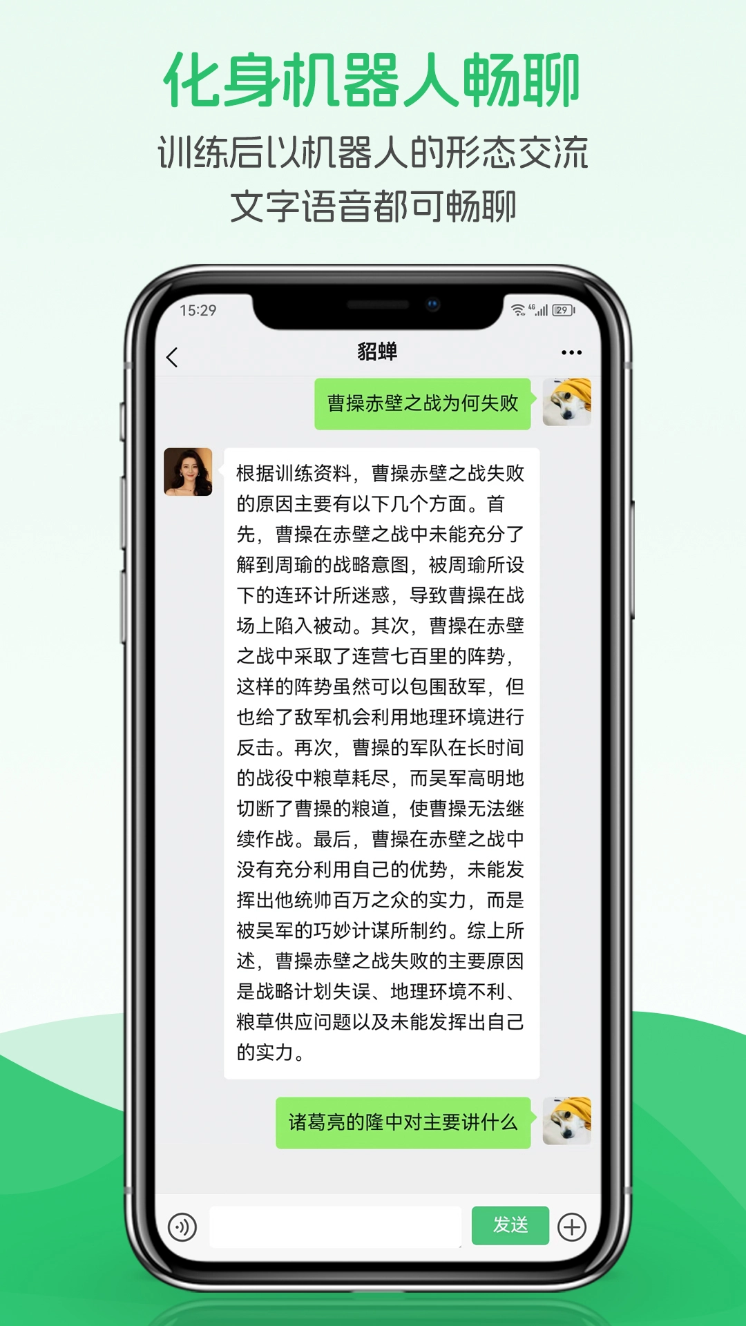 超脑星球图4