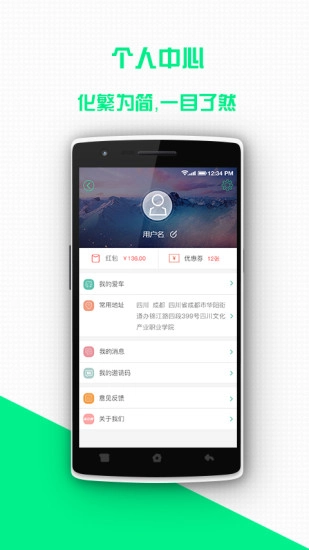 车优易图3