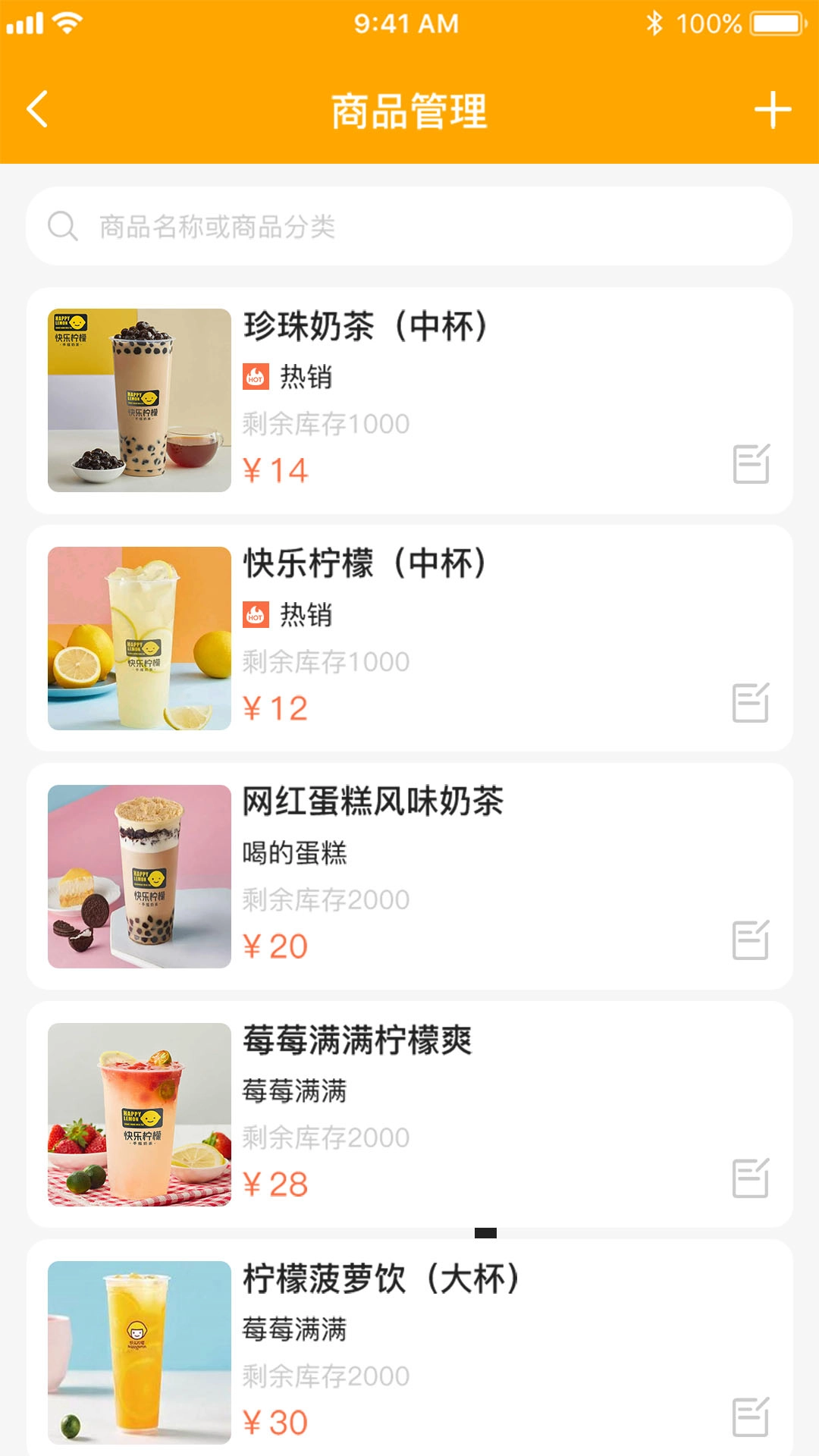 客力商家端图3