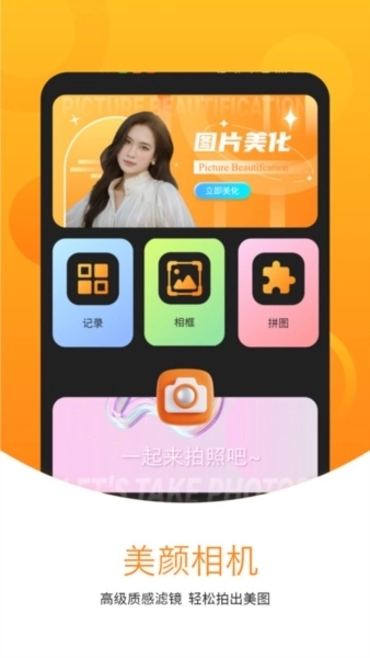 拼接长图全能王(3)