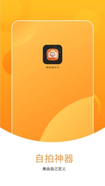 拼接长图全能王(1)