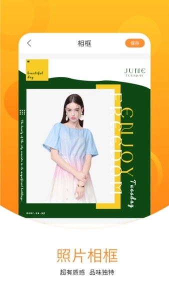 拼接长图全能王(2)