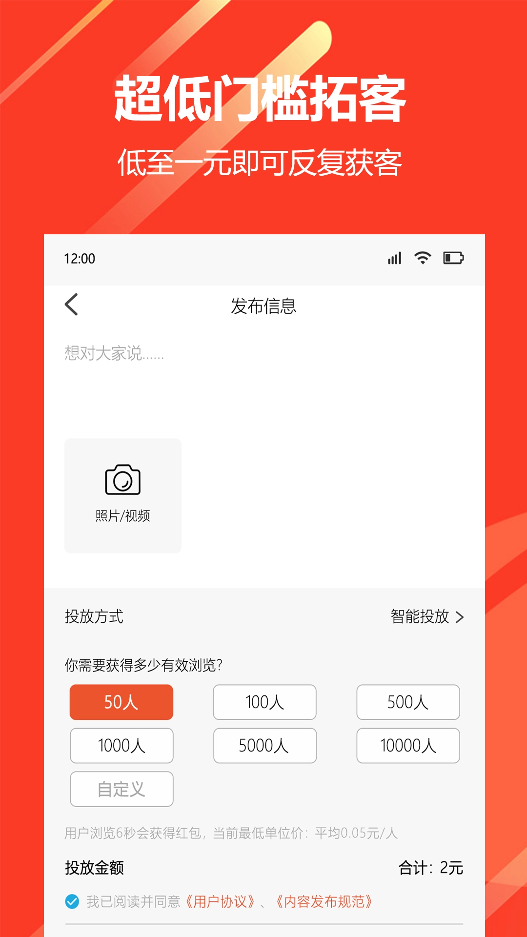 山海圈图4