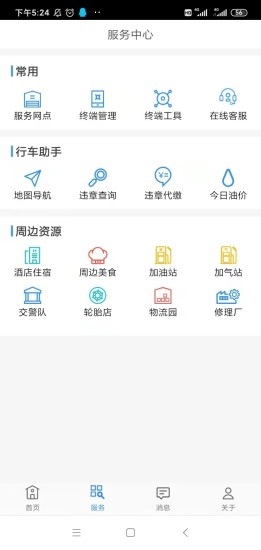 翌能象谱图2
