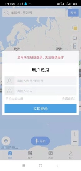 翌能象谱图4
