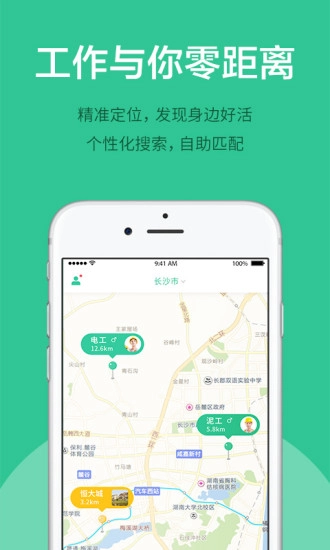 装修哥图3