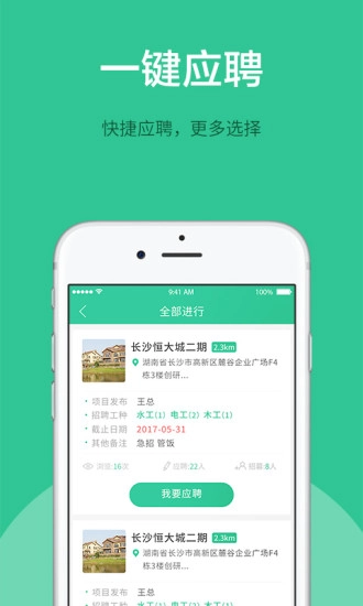 装修哥图5