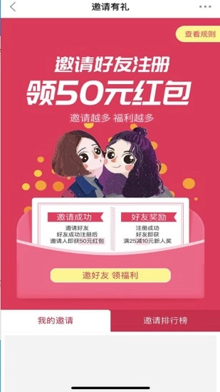 百秀健康图2