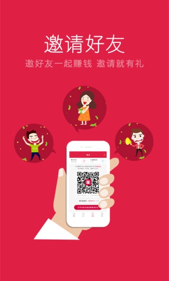 100赚图2