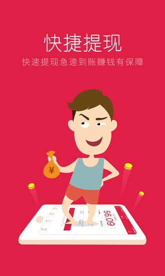 100赚图3