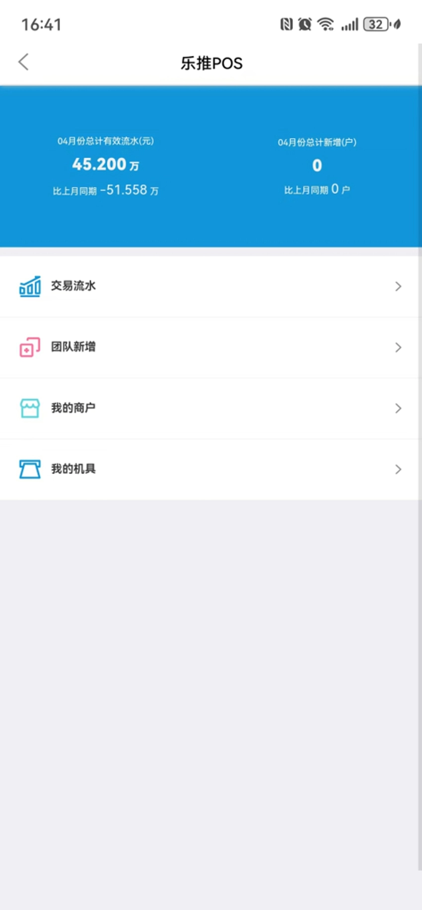 乐推客图3