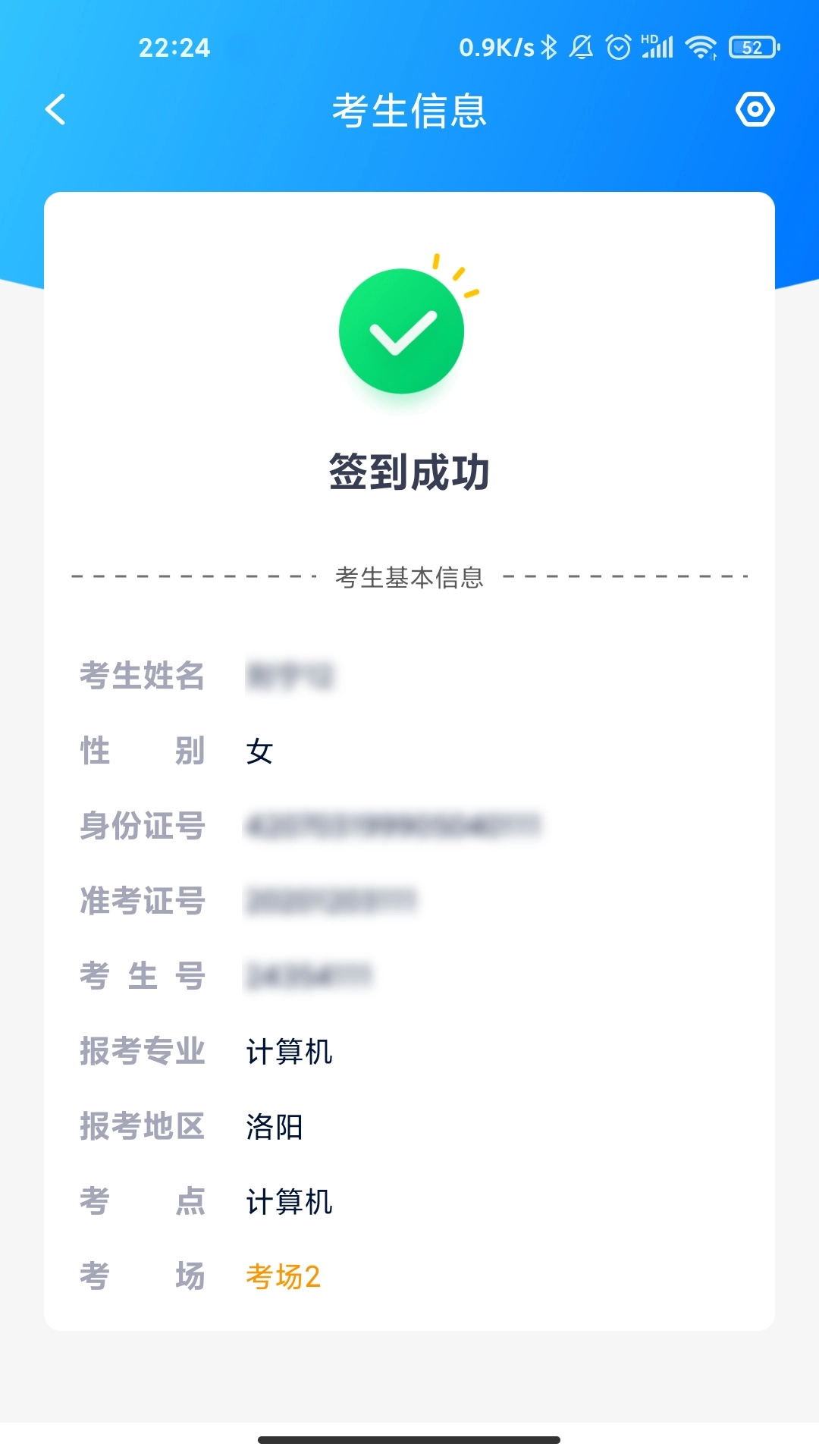 艺评分图3