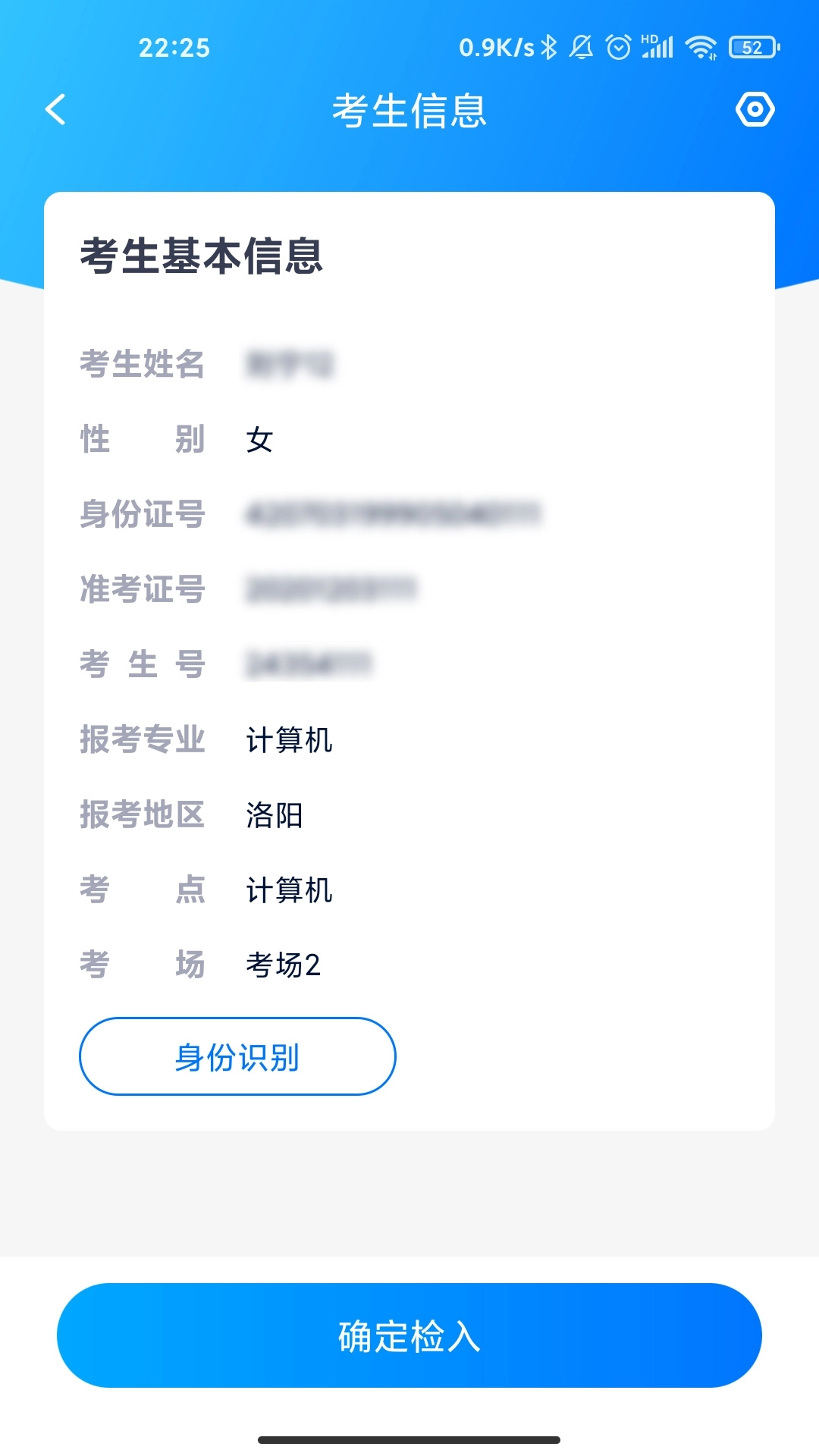 艺评分图4