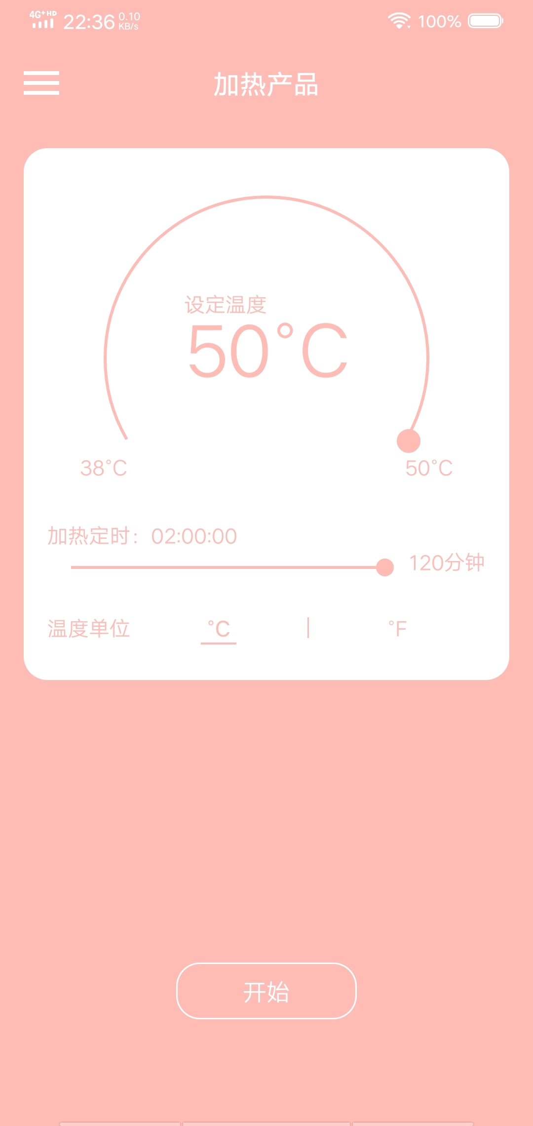伊暖儿图2