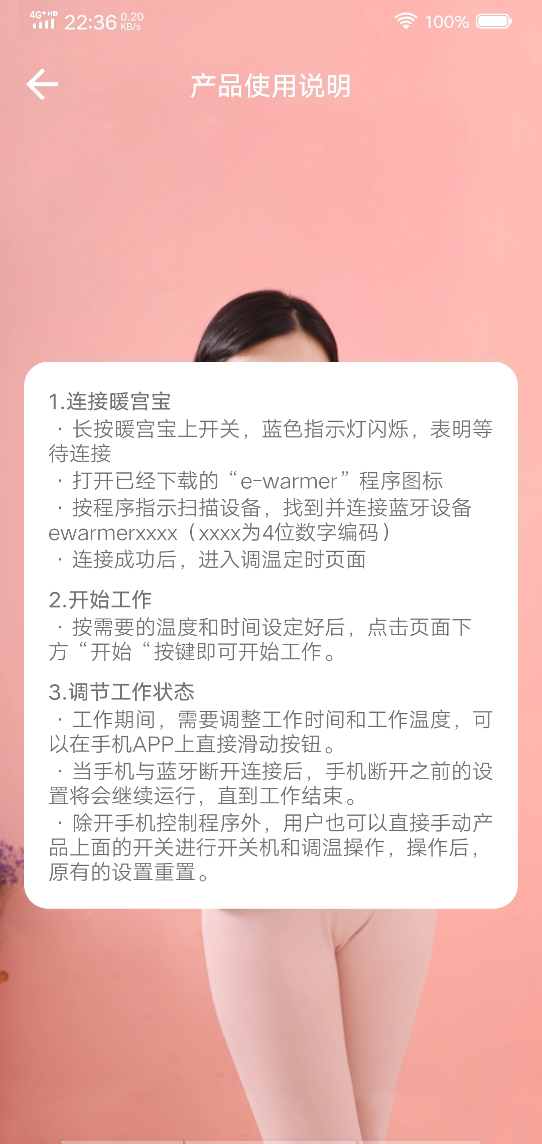 伊暖儿图3