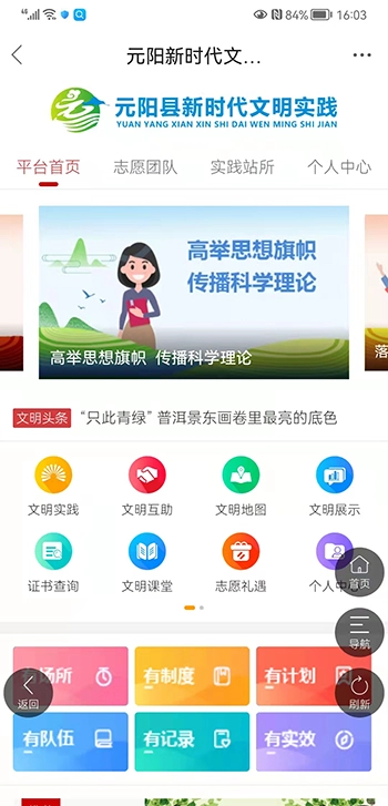 和美元阳图2