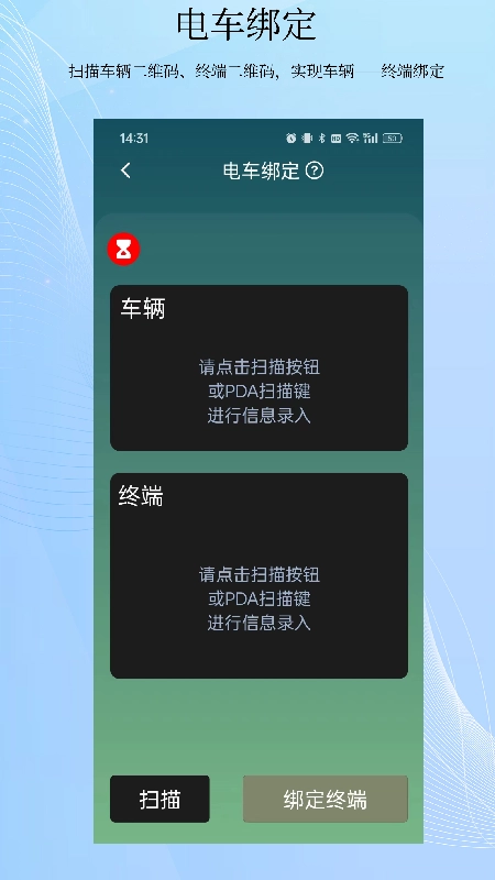 庆铃智造图2