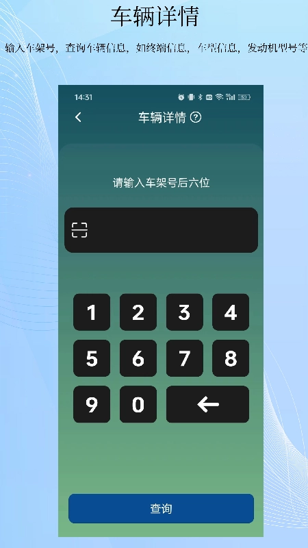 庆铃智造图3
