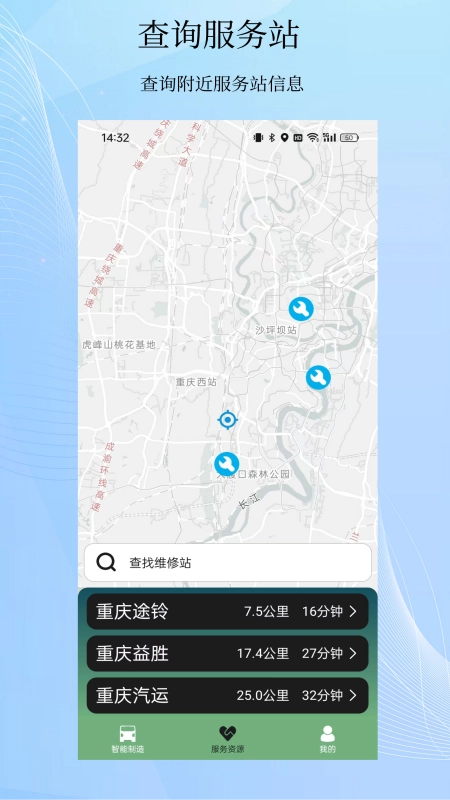 庆铃智造图4