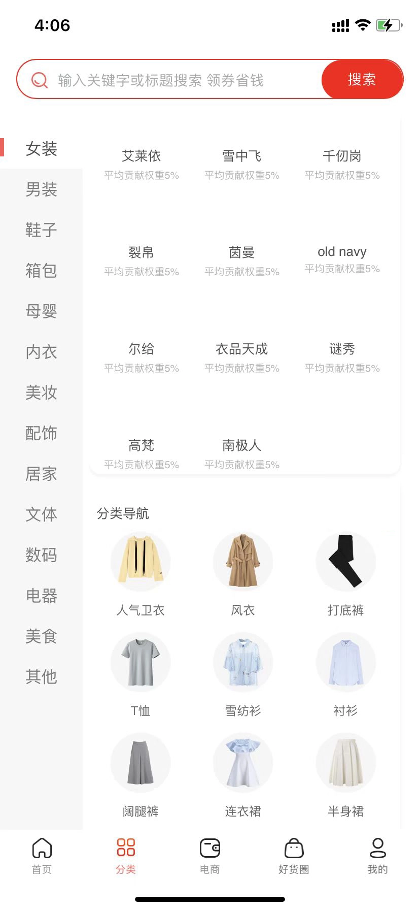 召物图2