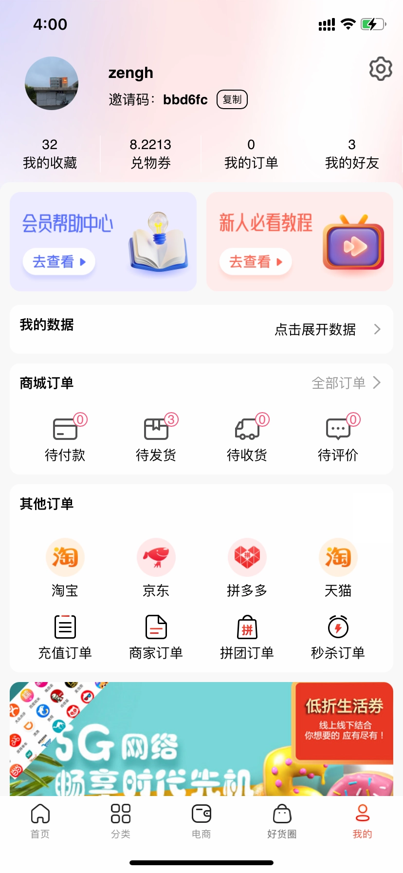 召物图4