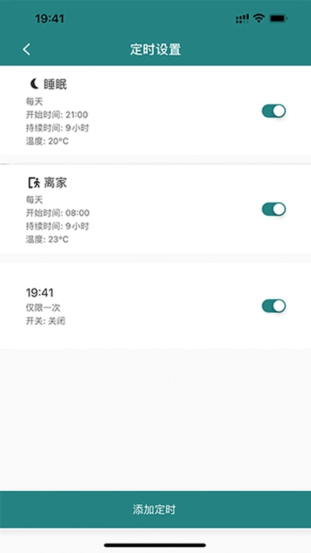 低碳家庭图4